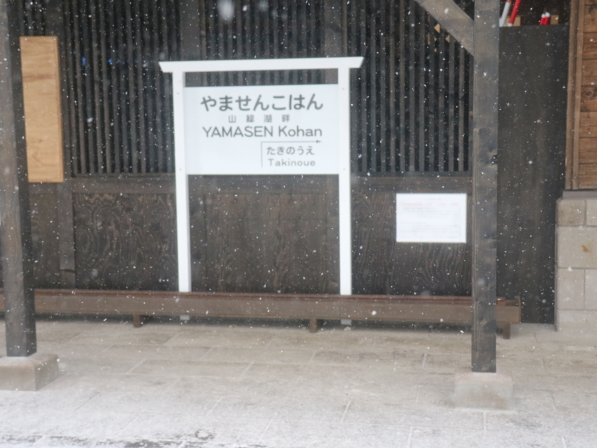 f:id:HKT1989:20200204225148j:plain f:id:HKT1989:20200204225148j:plain