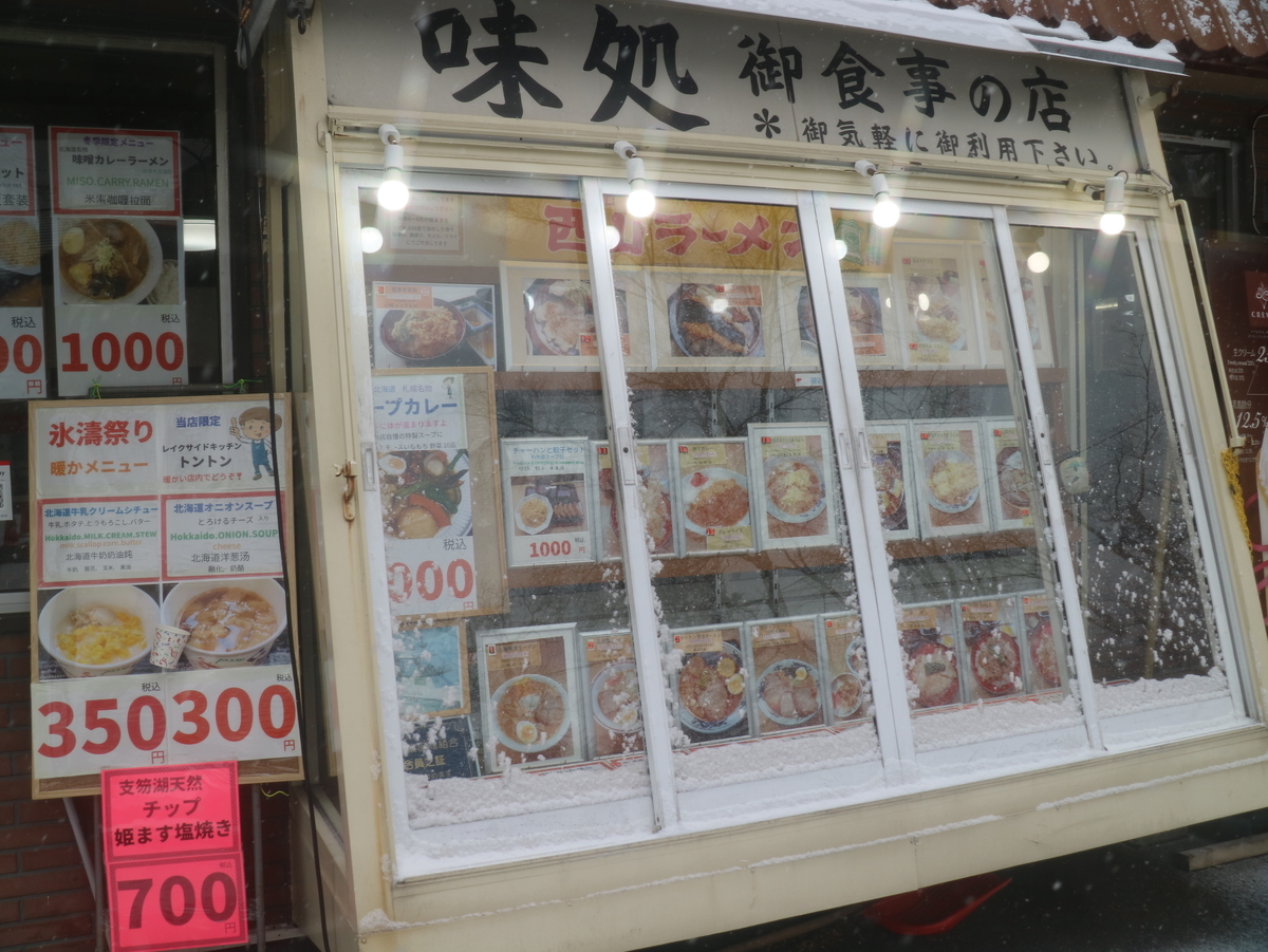 f:id:HKT1989:20200204225316j:plain f:id:HKT1989:20200204225316j:plain