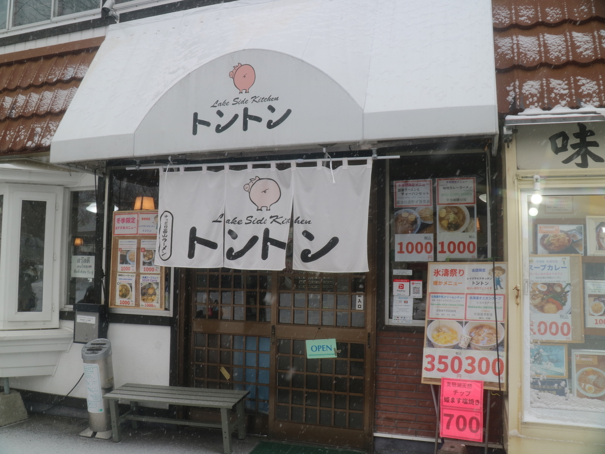 f:id:HKT1989:20200204225424j:plain f:id:HKT1989:20200204225424j:plain