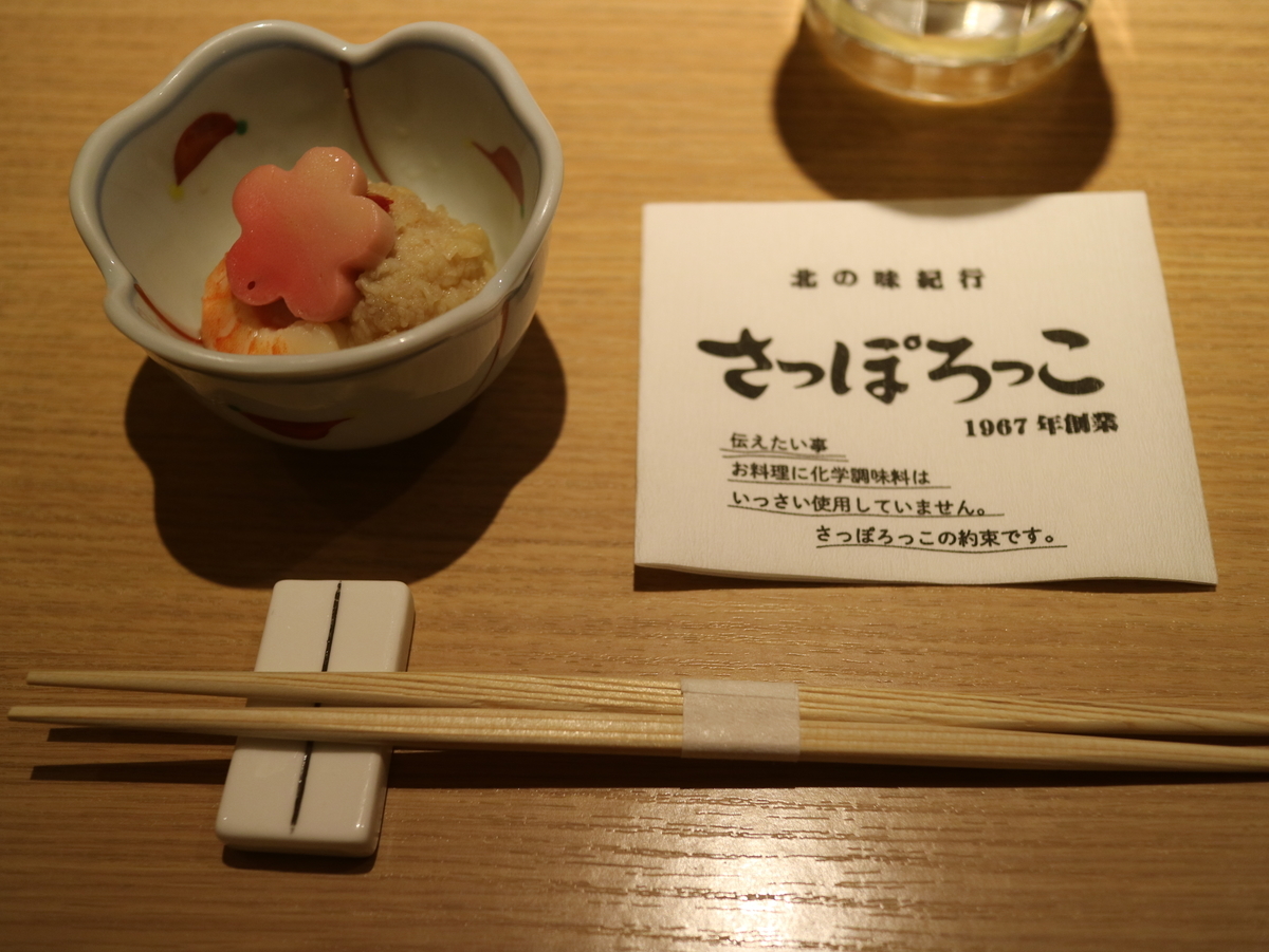 f:id:HKT1989:20200205004150j:plain f:id:HKT1989:20200205004150j:plain