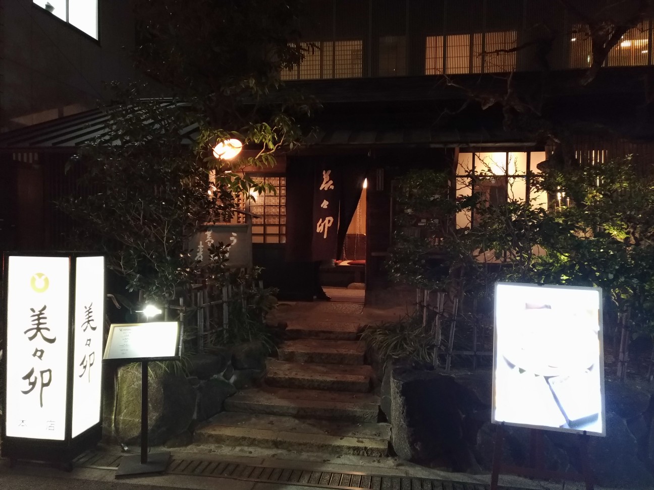 f:id:HKT1989:20200207085136j:image f:id:HKT1989:20200207085136j:image