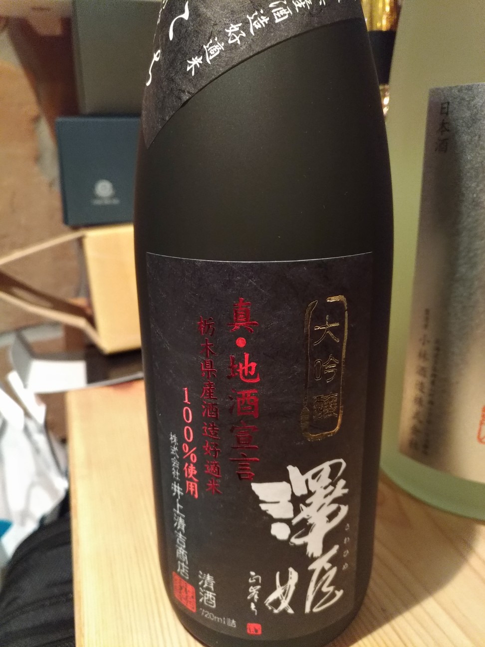 f:id:HKT1989:20200207100407j:image f:id:HKT1989:20200207100407j:image