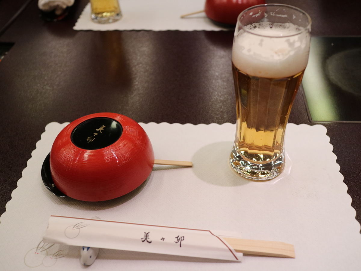 f:id:HKT1989:20200207105001j:plain f:id:HKT1989:20200207105001j:plain