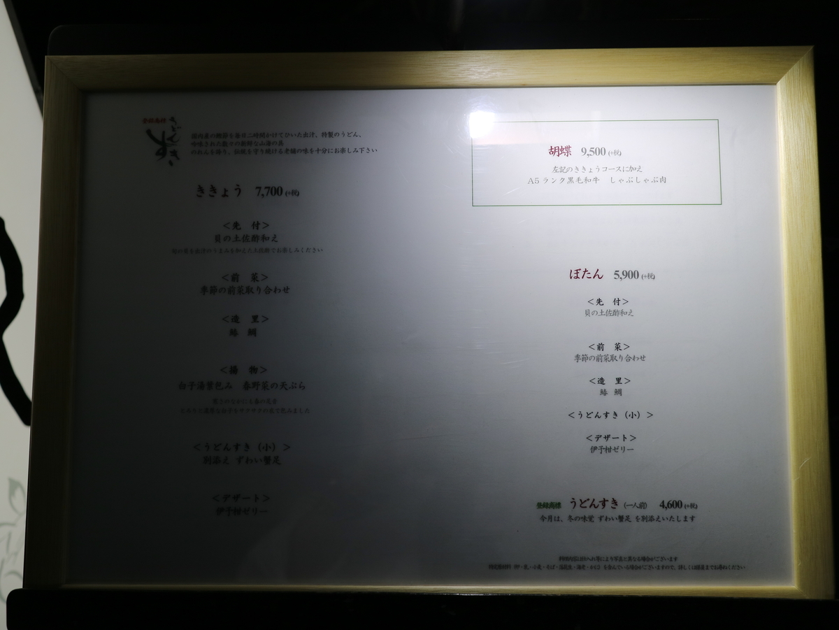 f:id:HKT1989:20200207105657j:plain f:id:HKT1989:20200207105657j:plain