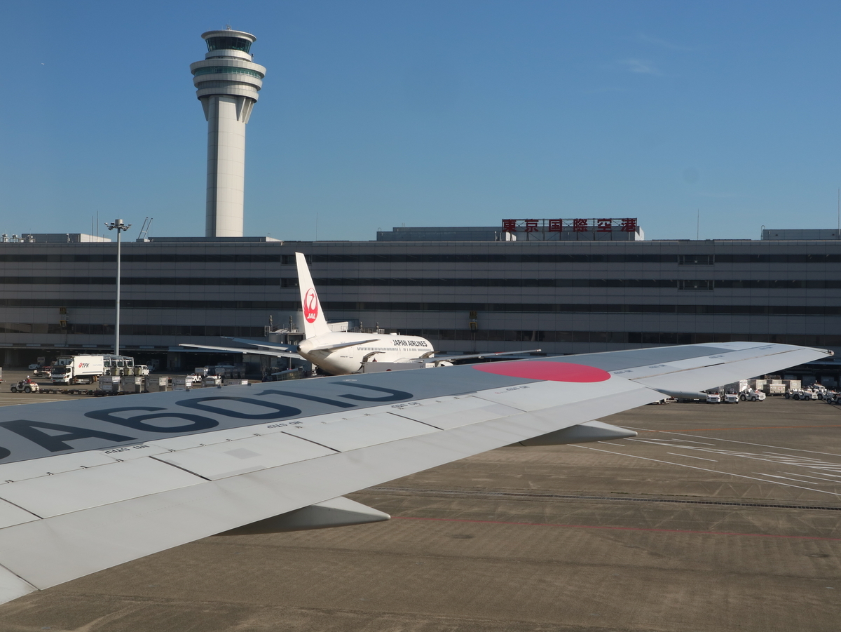 f:id:HKT1989:20200207110439j:plain f:id:HKT1989:20200207110439j:plain