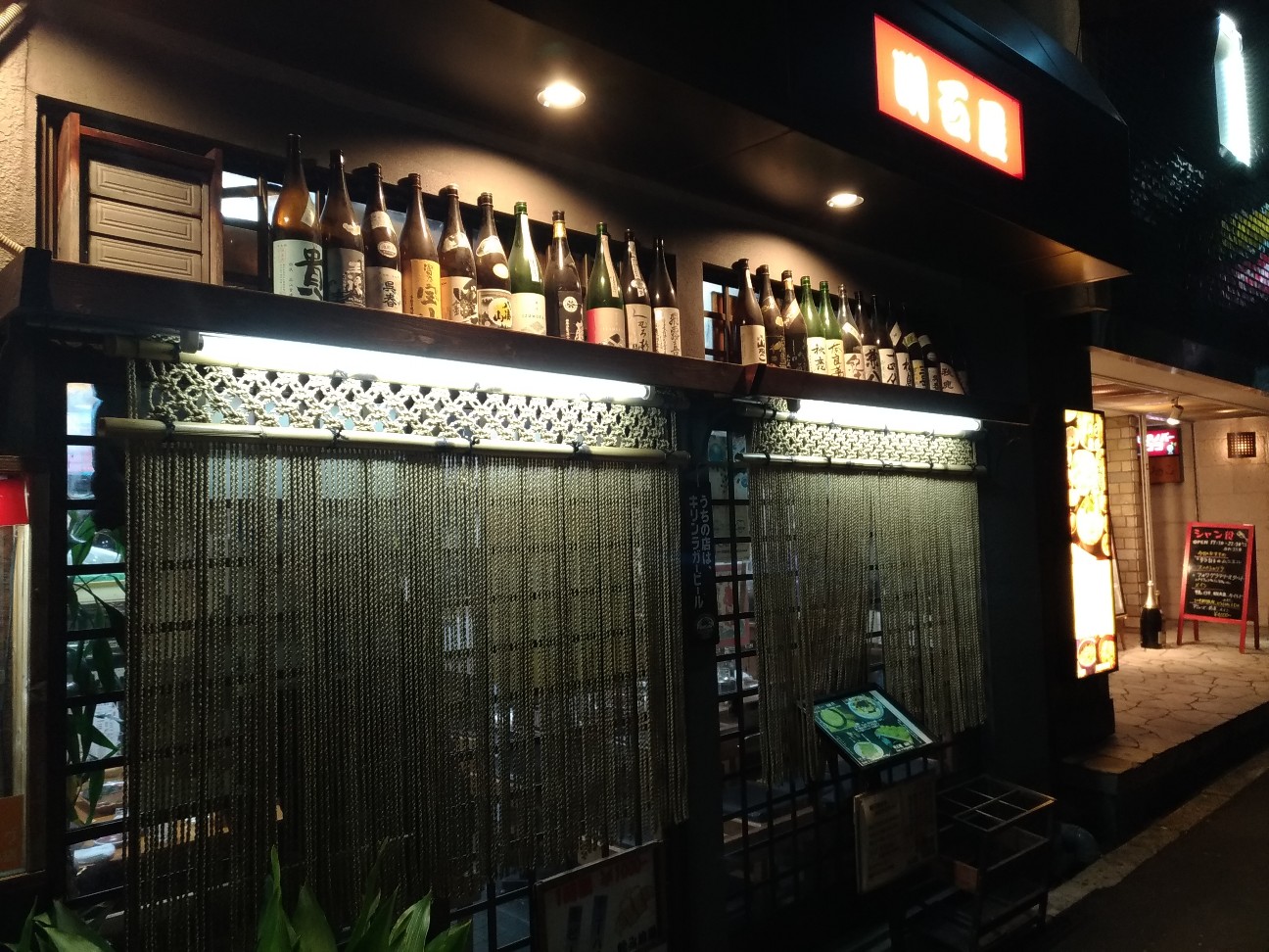f:id:HKT1989:20200207123625j:image f:id:HKT1989:20200207123625j:image