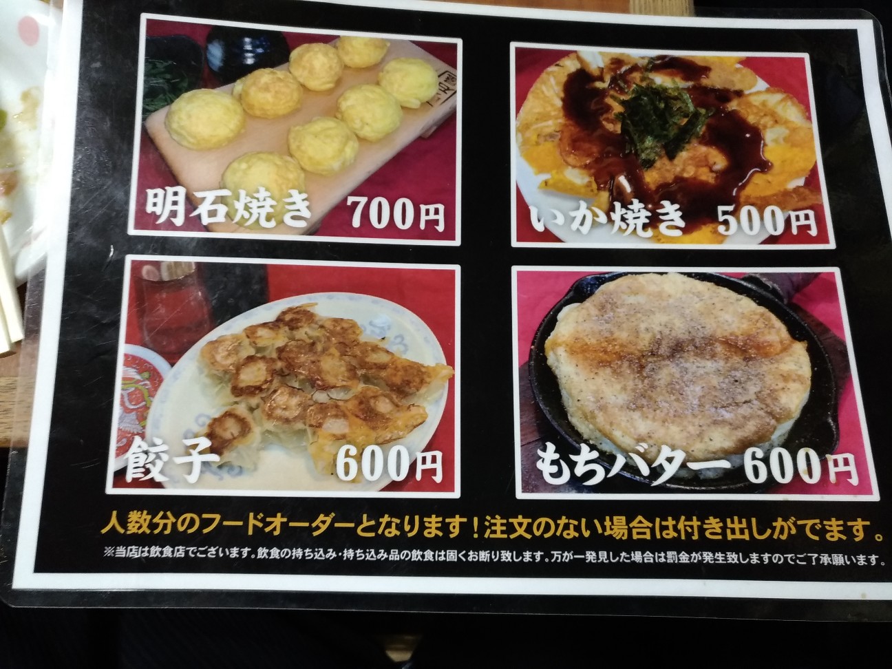 f:id:HKT1989:20200207124511j:plain f:id:HKT1989:20200207124511j:plain