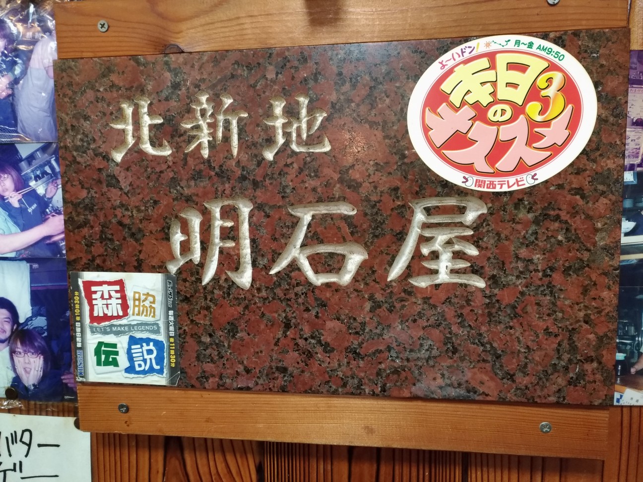 f:id:HKT1989:20200207124741j:image f:id:HKT1989:20200207124741j:image