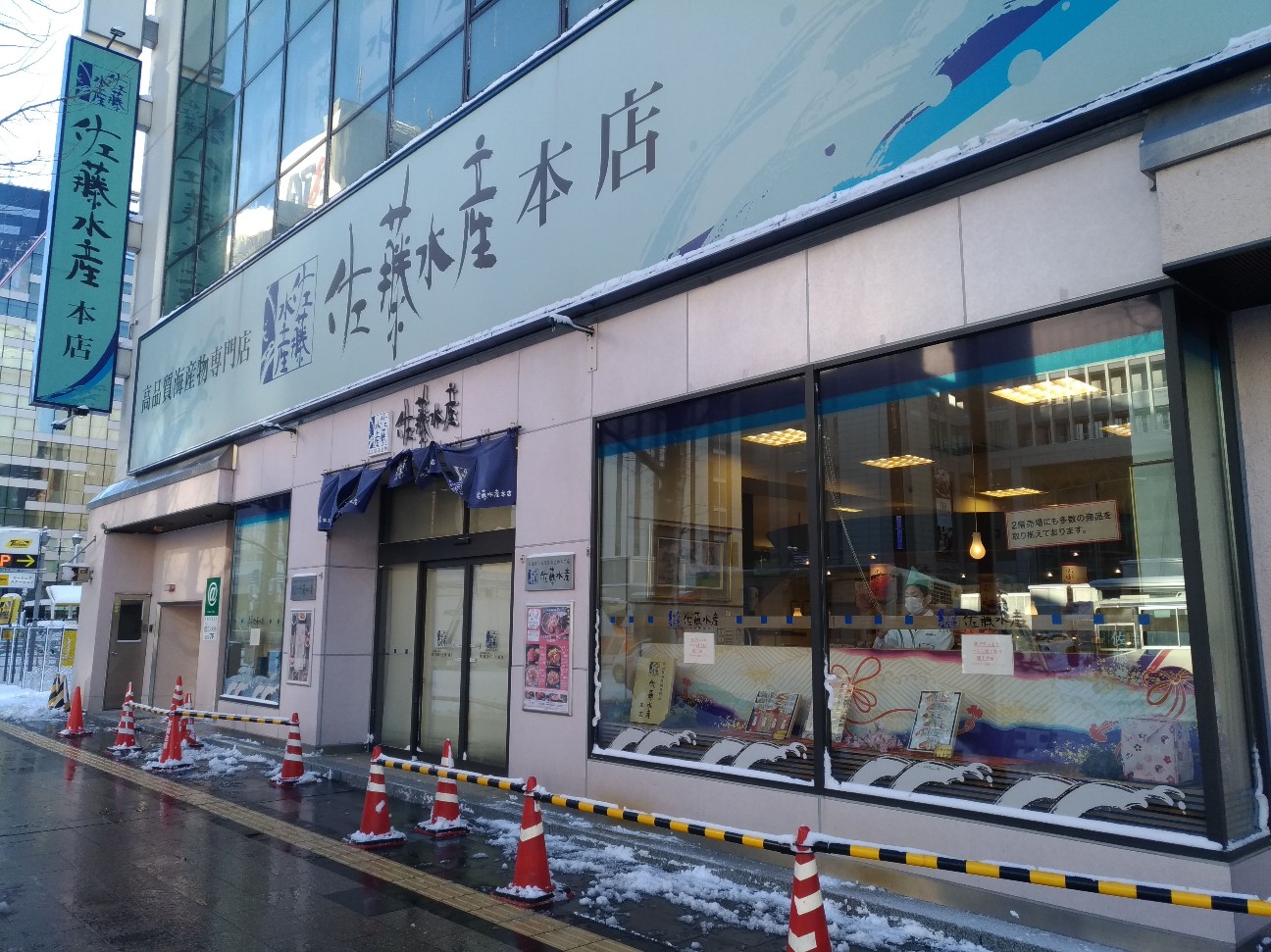 f:id:HKT1989:20200208083827j:image