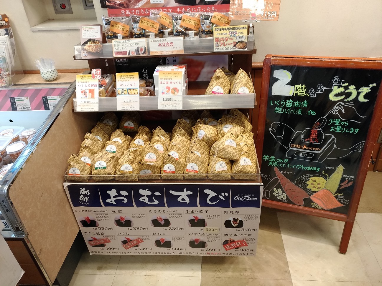 f:id:HKT1989:20200208084108j:image