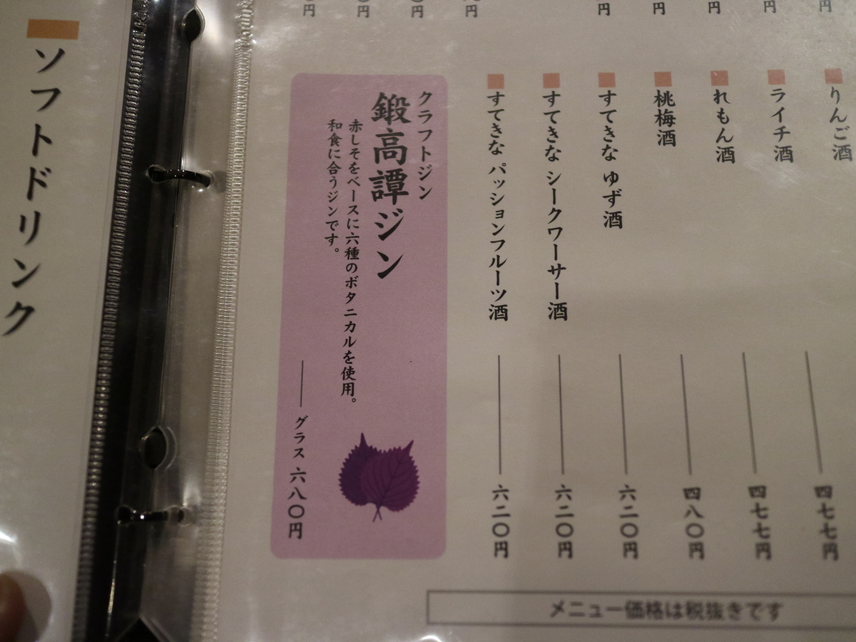 f:id:HKT1989:20200208180824j:plain f:id:HKT1989:20200208180824j:plain