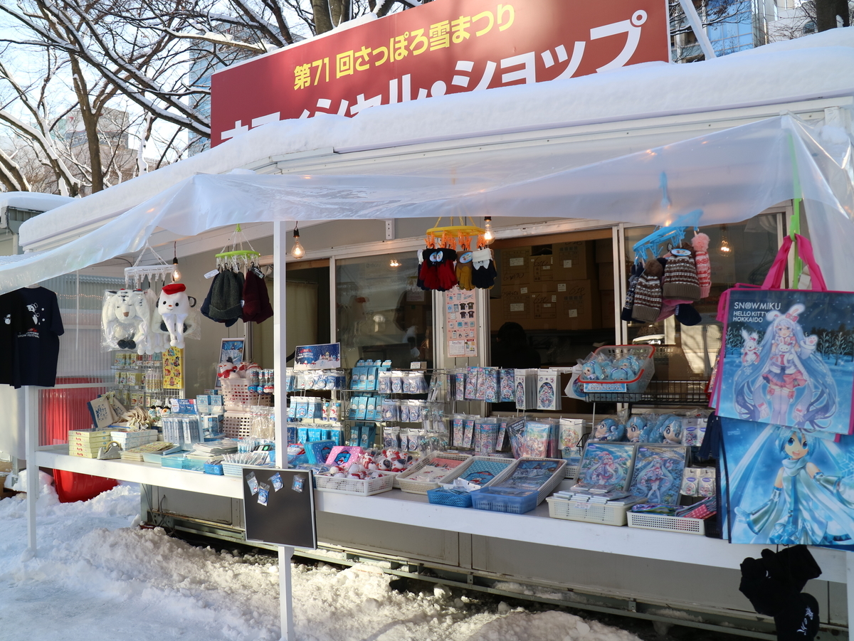 f:id:HKT1989:20200208182645j:plain