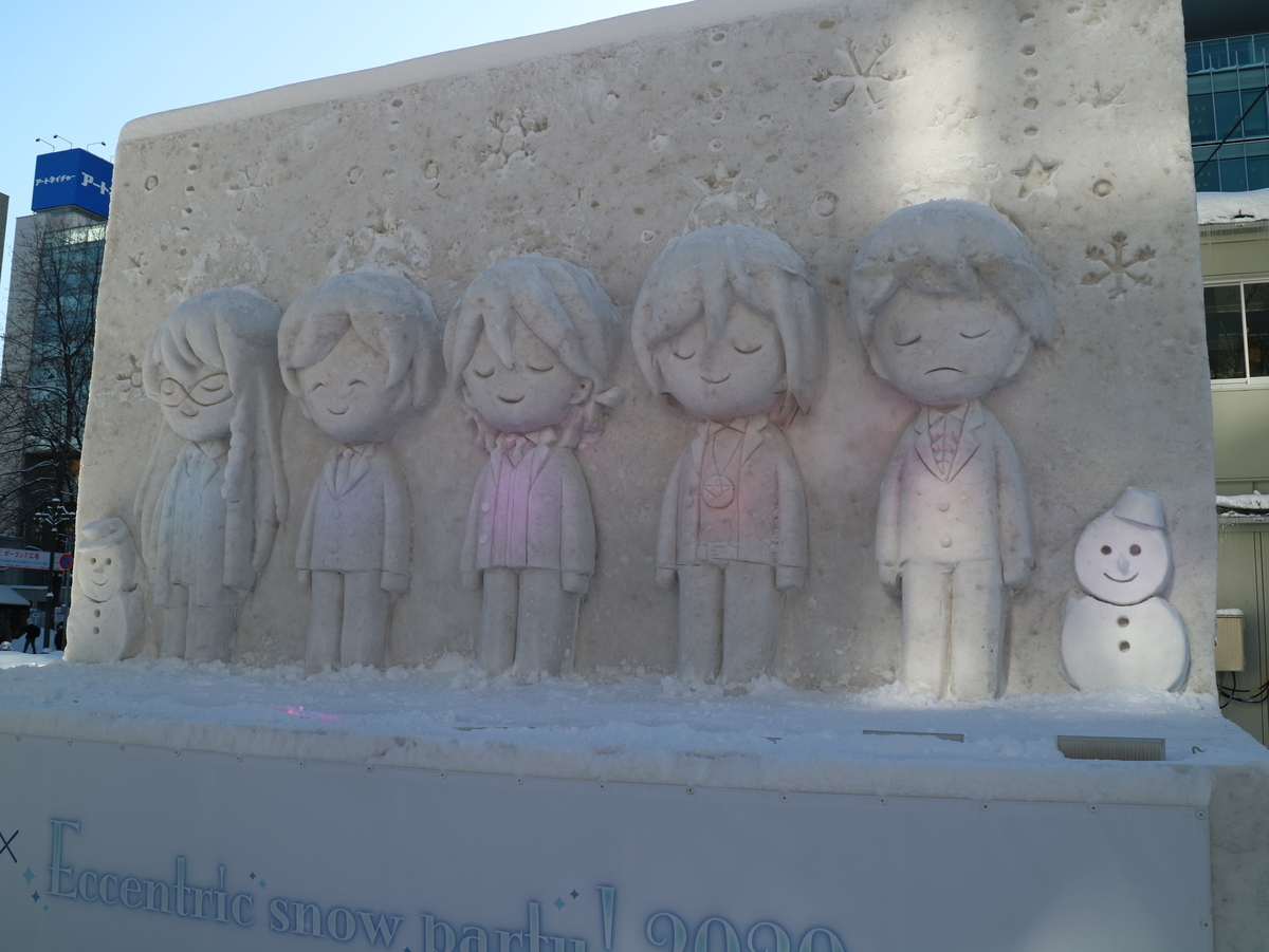 f:id:HKT1989:20200208185305j:plain