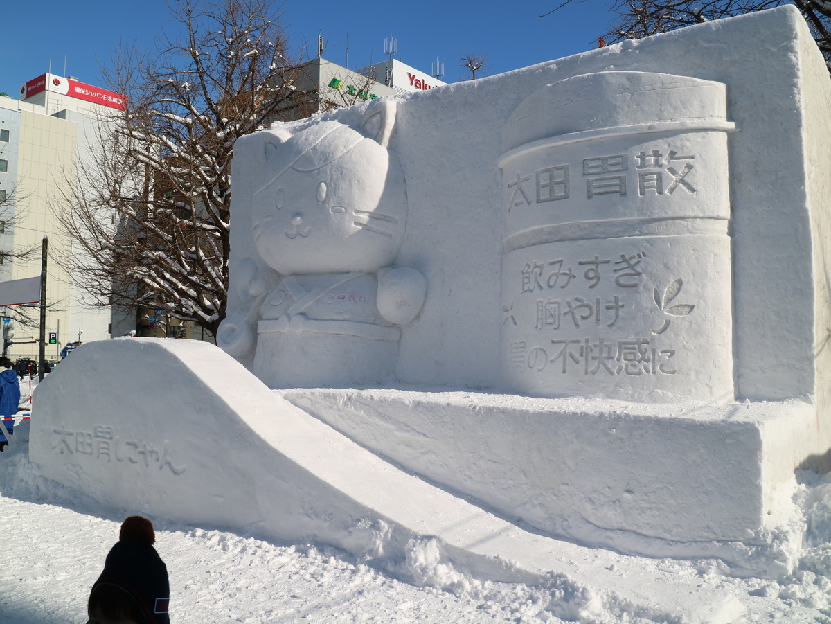 f:id:HKT1989:20200208185418j:plain