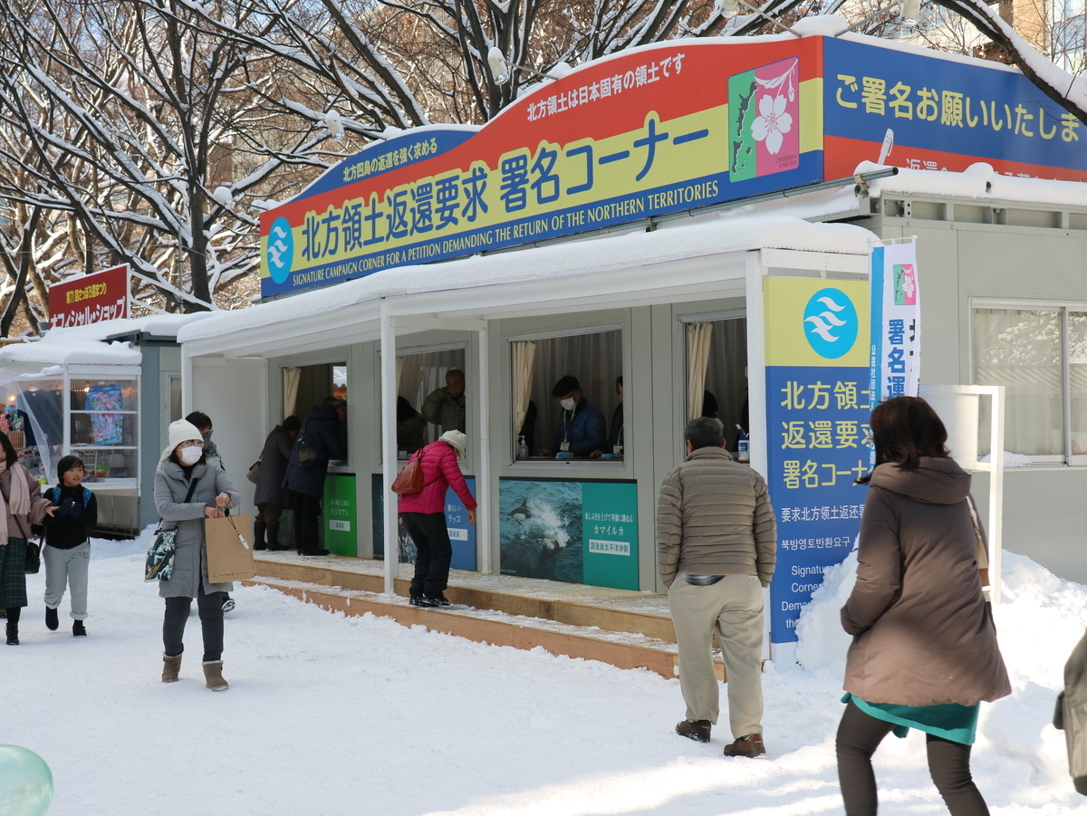 f:id:HKT1989:20200208185628j:plain