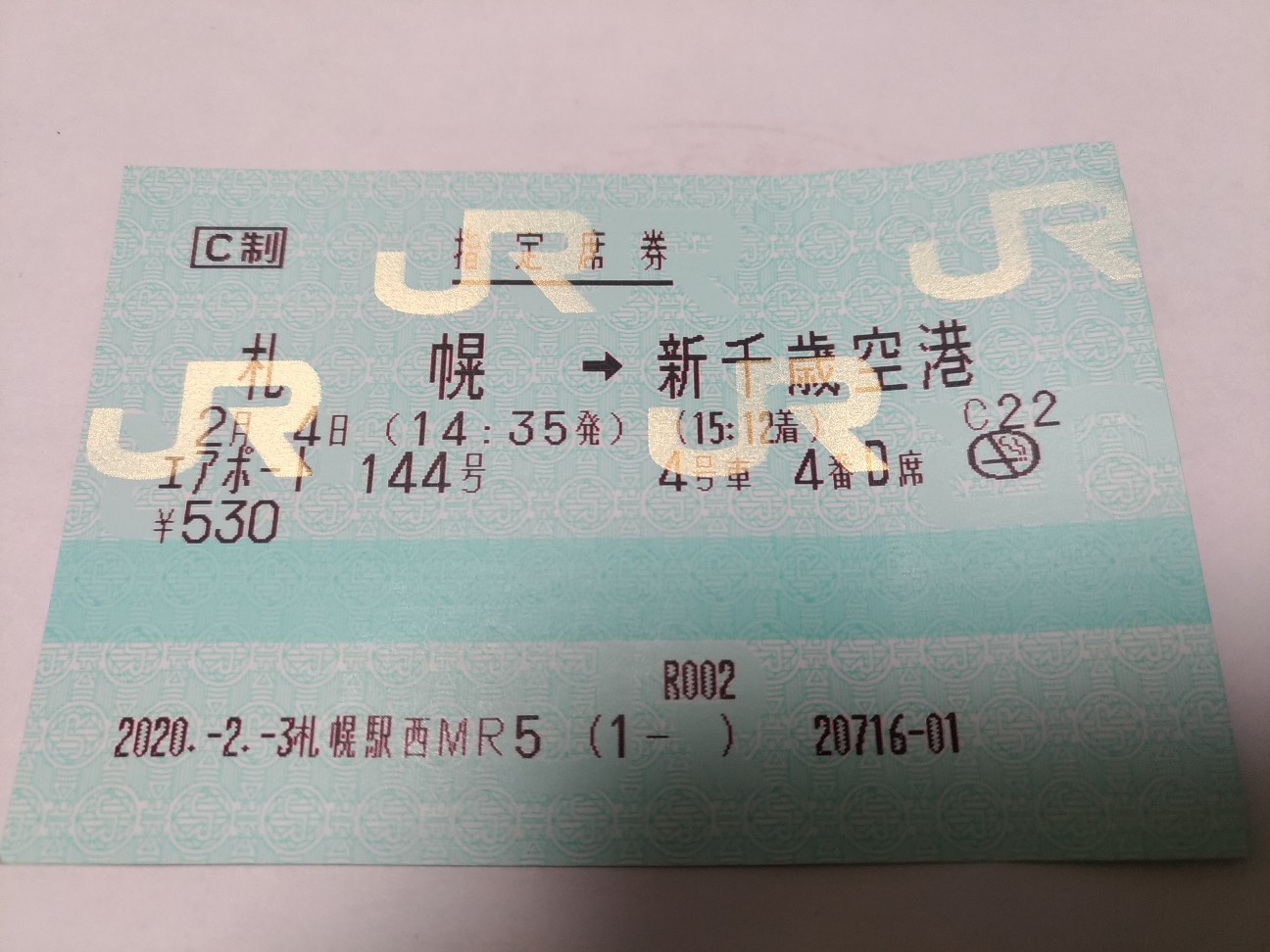 f:id:HKT1989:20200208222234j:image f:id:HKT1989:20200208222234j:image