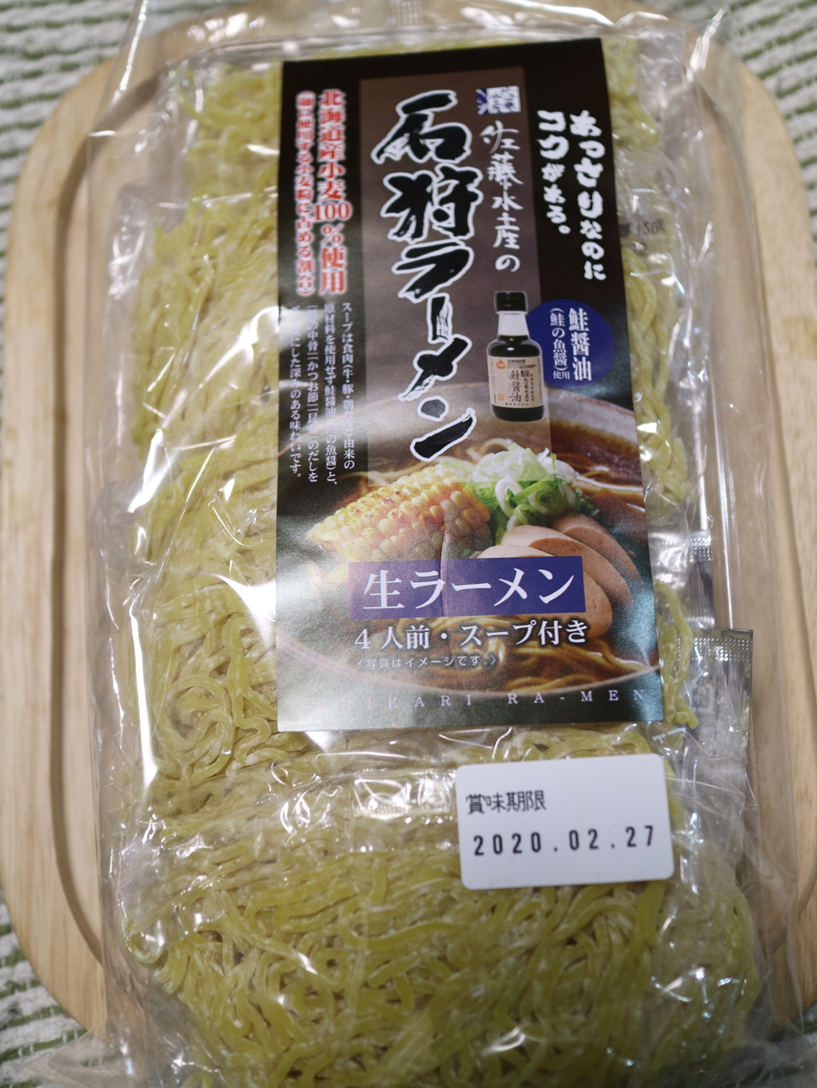 f:id:HKT1989:20200209014049j:plain f:id:HKT1989:20200209014049j:plain