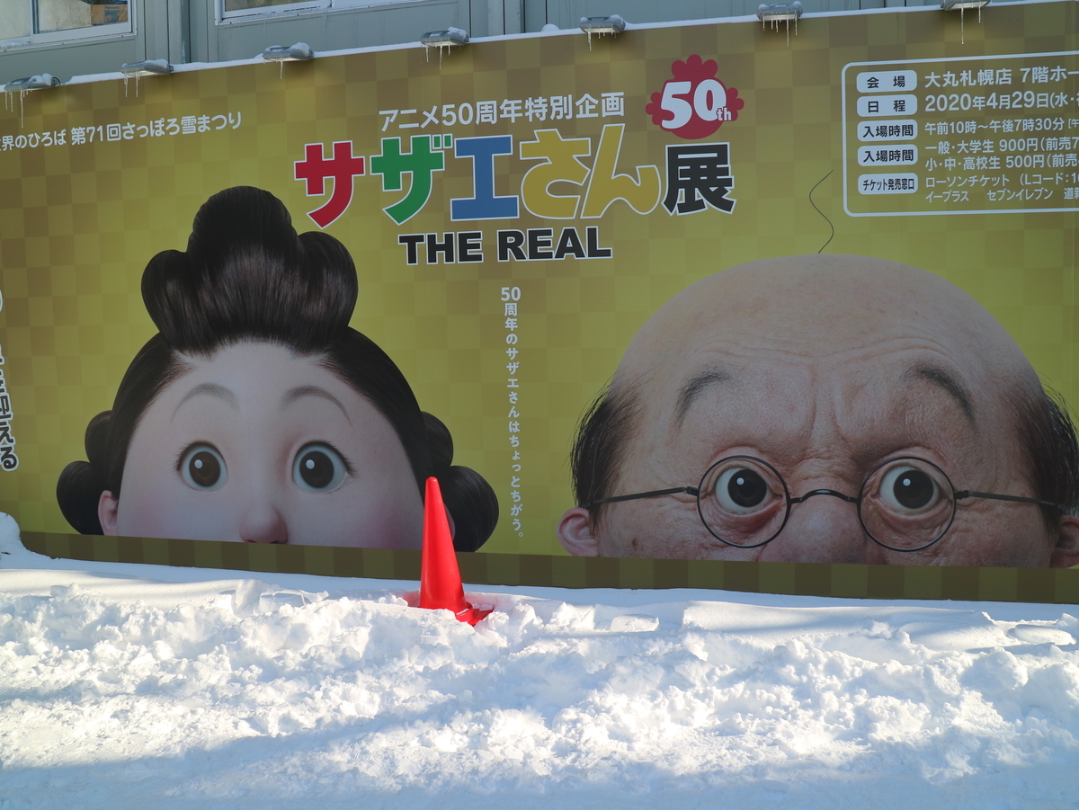 f:id:HKT1989:20200209074913j:plain