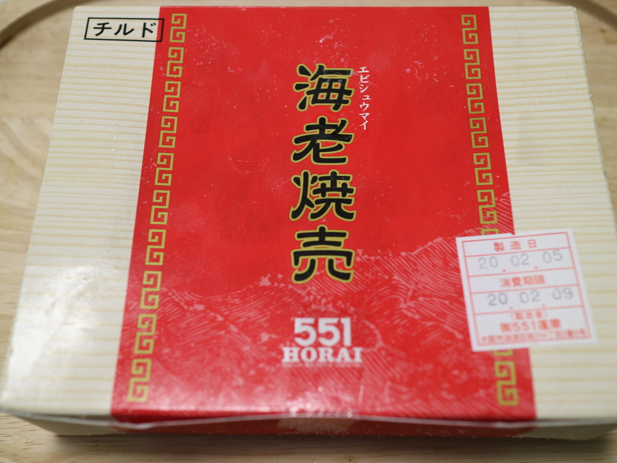 f:id:HKT1989:20200209140525j:plain f:id:HKT1989:20200209140525j:plain