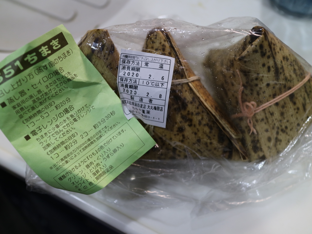 f:id:HKT1989:20200209140737j:plain f:id:HKT1989:20200209140737j:plain