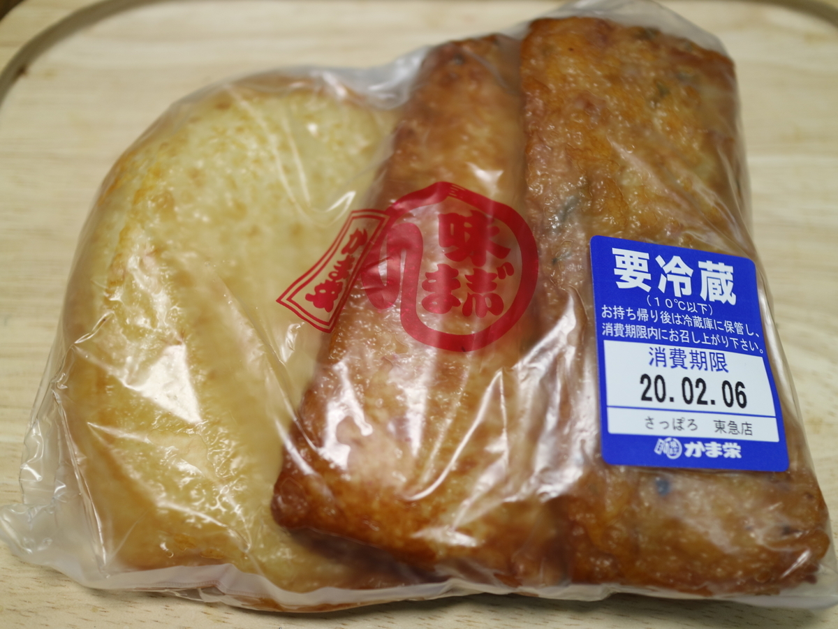 f:id:HKT1989:20200209142433j:plain