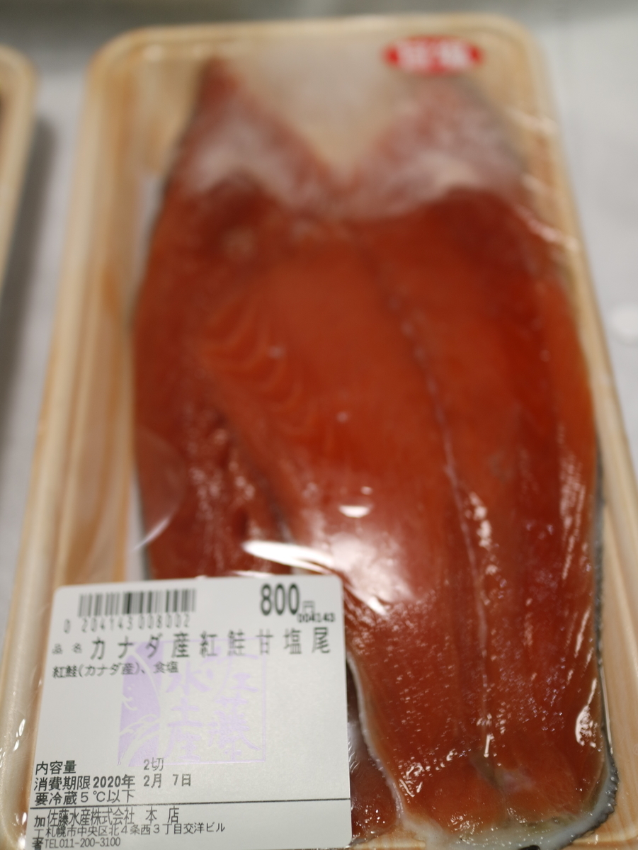 f:id:HKT1989:20200209144218j:plain