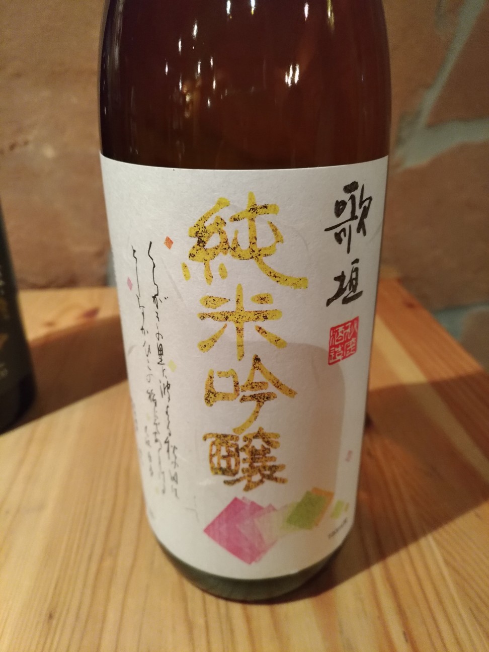 f:id:HKT1989:20200210112238j:image f:id:HKT1989:20200210112238j:image