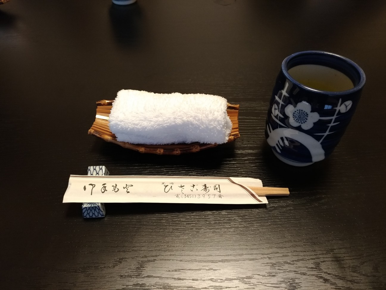 f:id:HKT1989:20200214125148j:image