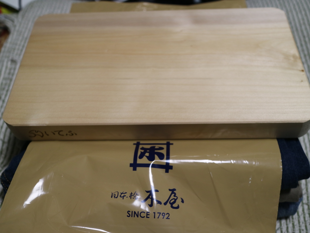 f:id:HKT1989:20200216211348j:plain f:id:HKT1989:20200216211348j:plain