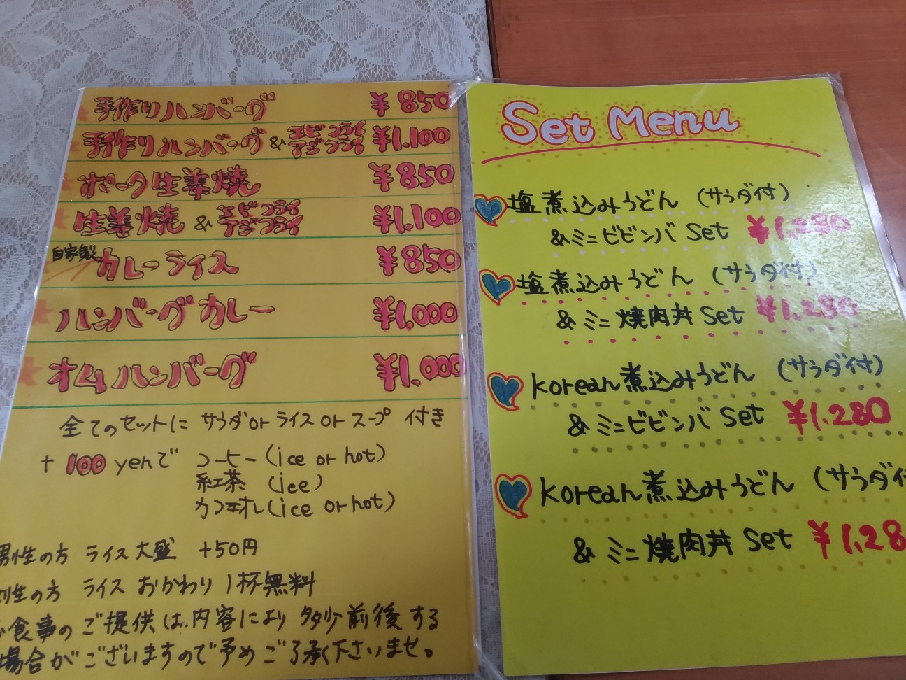 f:id:HKT1989:20200220135653j:plain f:id:HKT1989:20200220135653j:plain
