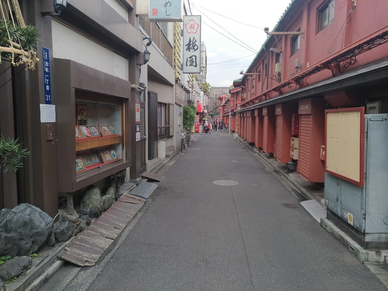 f:id:HKT1989:20200220160025j:plain f:id:HKT1989:20200220160025j:plain