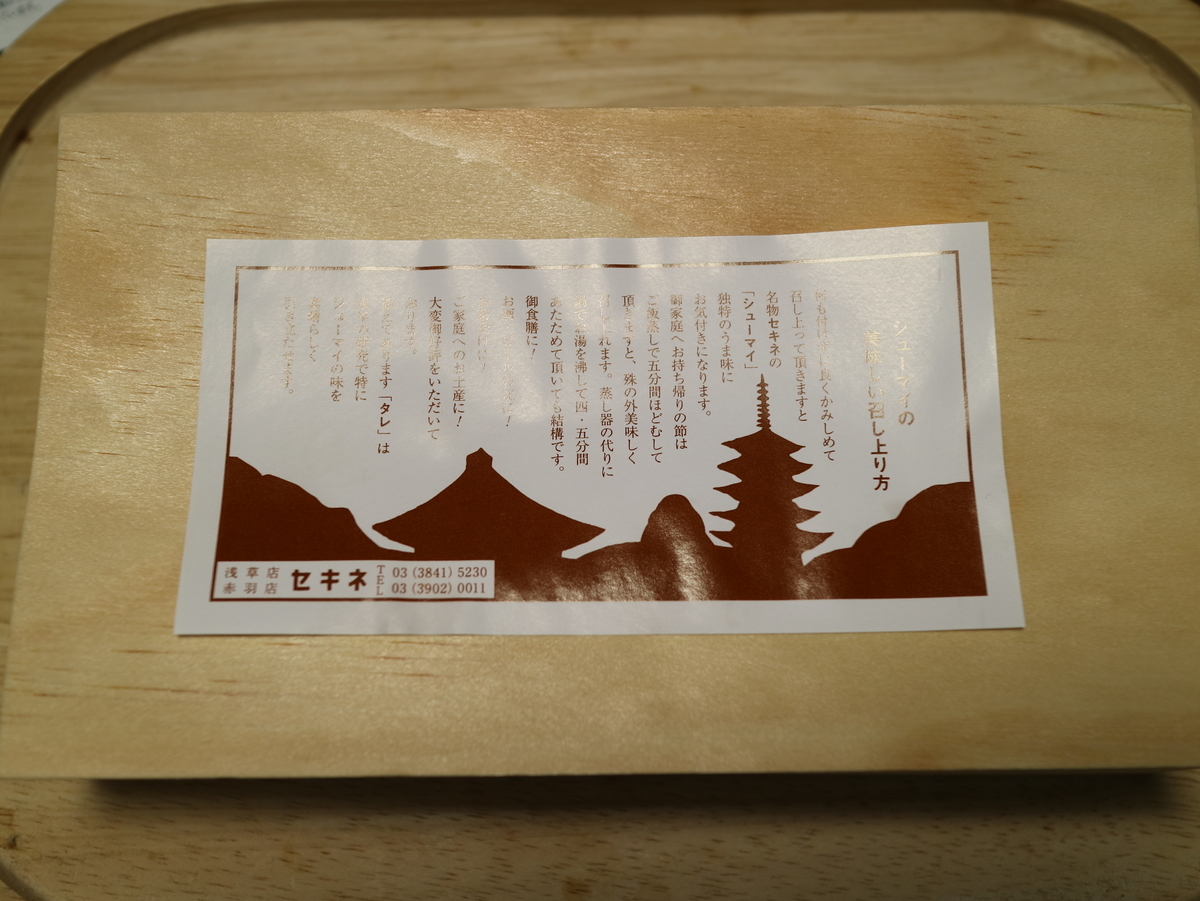 f:id:HKT1989:20200222211423j:plain f:id:HKT1989:20200222211423j:plain