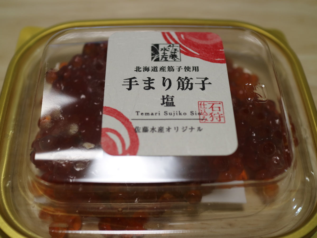 f:id:HKT1989:20200223010056j:plain f:id:HKT1989:20200223010056j:plain