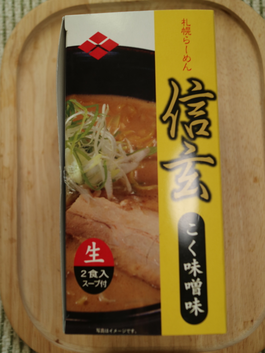 f:id:HKT1989:20200223010343j:plain f:id:HKT1989:20200223010343j:plain