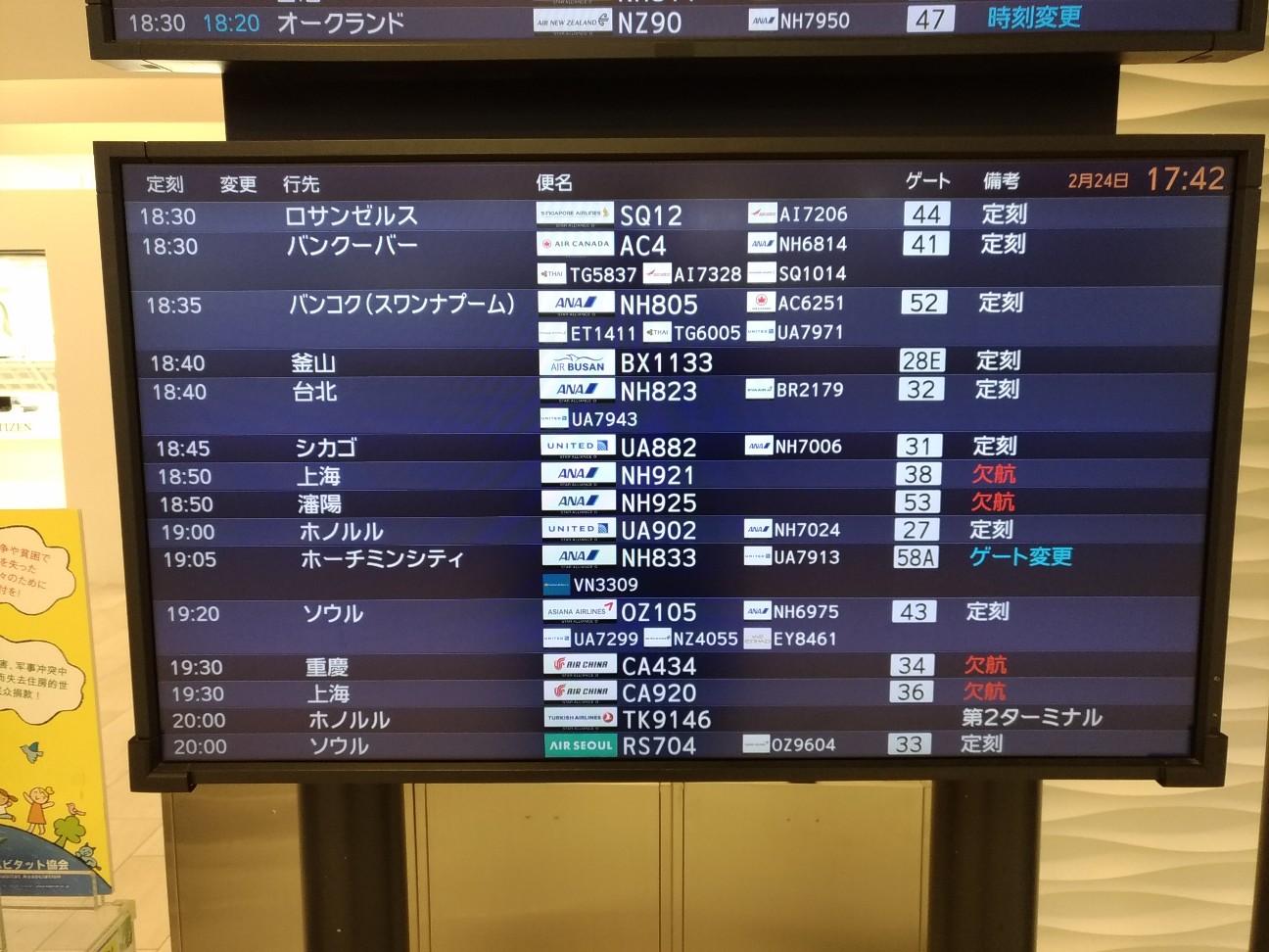 f:id:HKT1989:20200225105043j:image f:id:HKT1989:20200225105043j:image