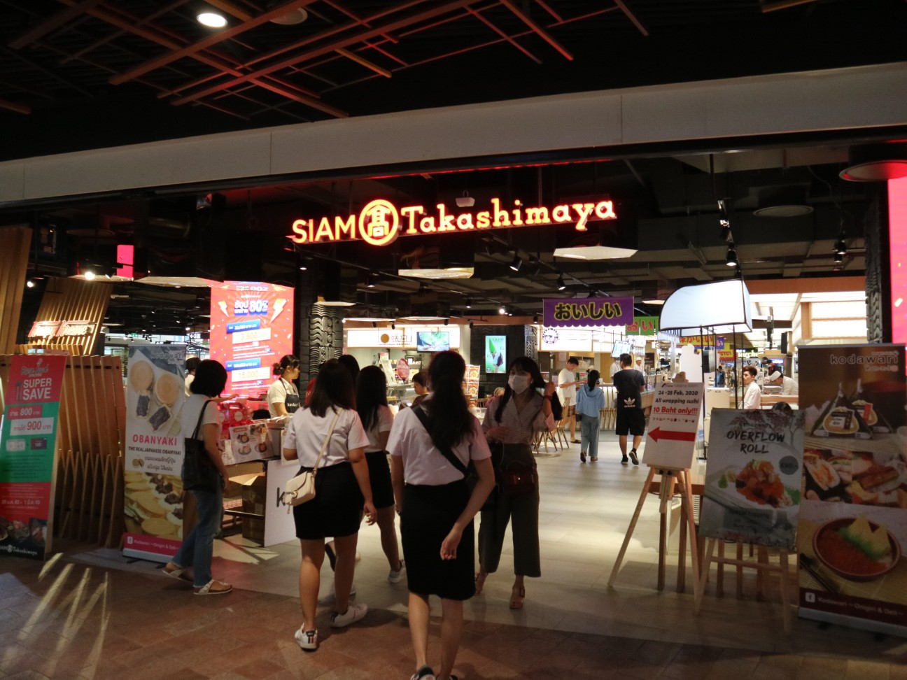 f:id:HKT1989:20200228143412j:image f:id:HKT1989:20200228143412j:image