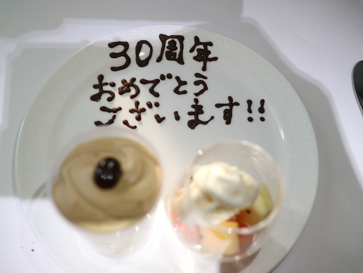 f:id:HKT1989:20200229165131j:plain f:id:HKT1989:20200229165131j:plain