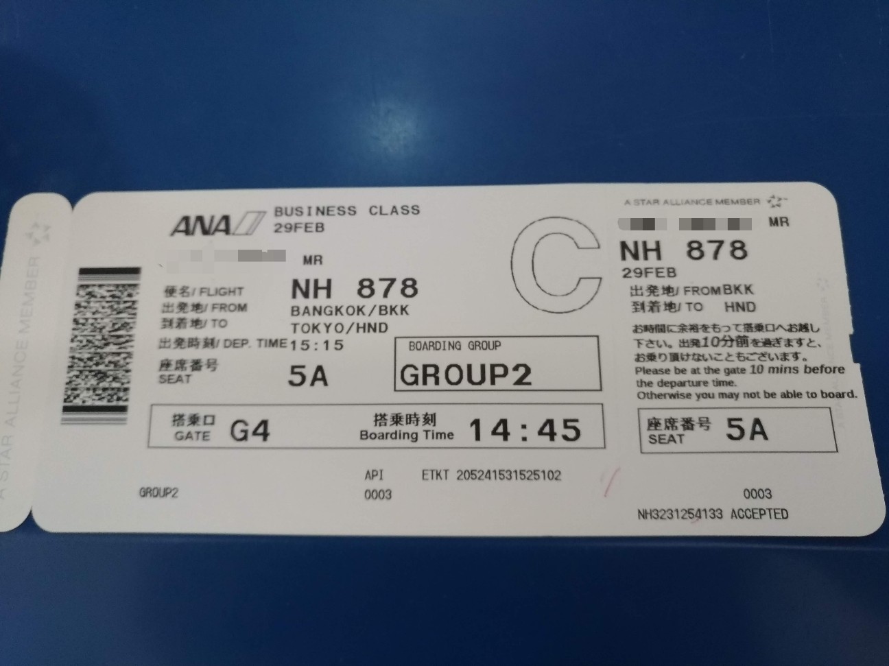 f:id:HKT1989:20200304120601j:image f:id:HKT1989:20200304120601j:image
