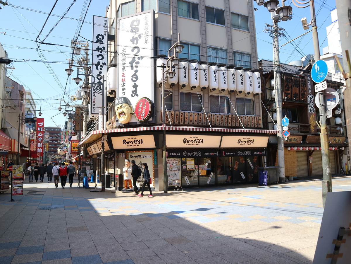 f:id:HKT1989:20200307105925j:plain
