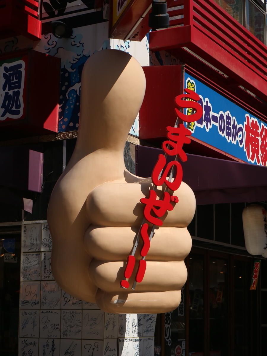 f:id:HKT1989:20200307110634j:plain