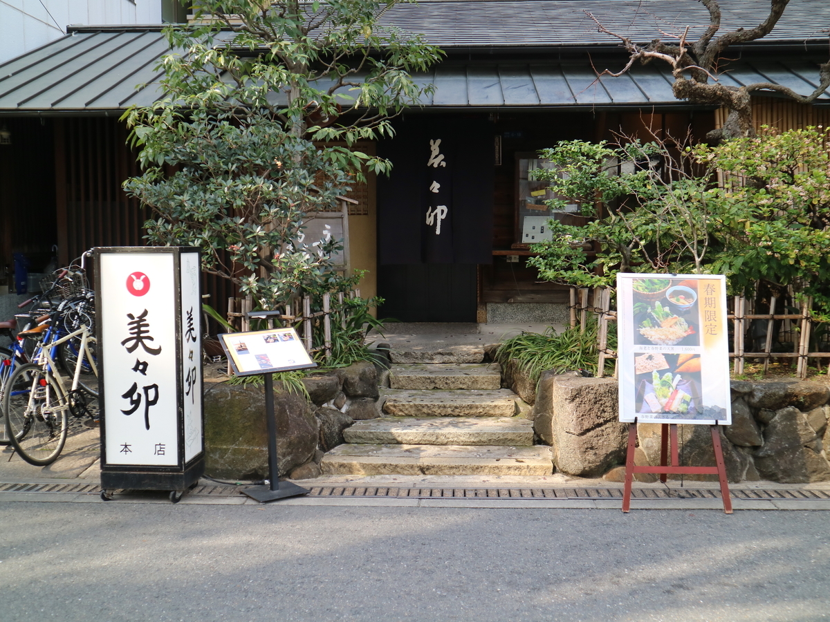 f:id:HKT1989:20200307115910j:plain