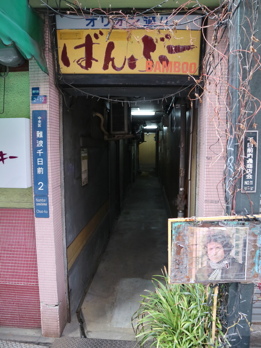 f:id:HKT1989:20200307130058j:plain