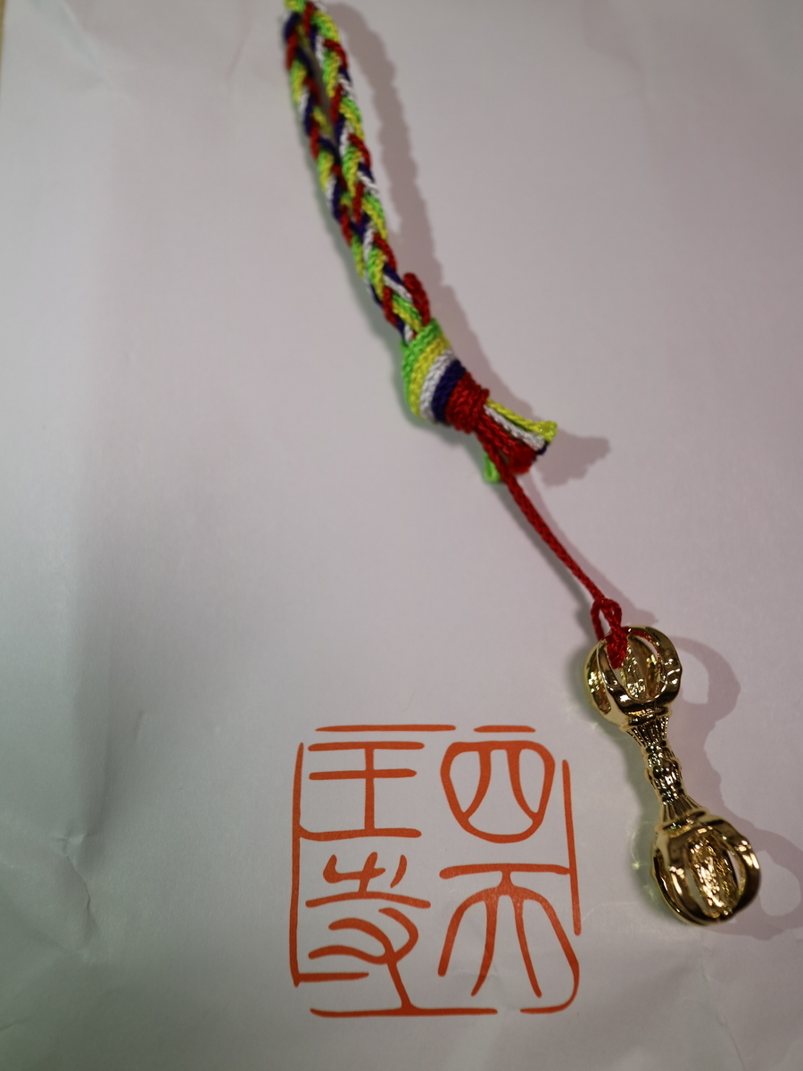 f:id:HKT1989:20200308022004j:plain