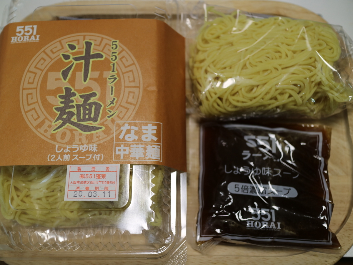 f:id:HKT1989:20200308130529j:plain f:id:HKT1989:20200308130529j:plain