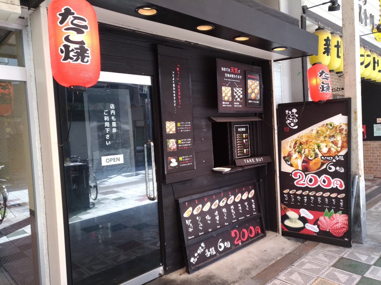 f:id:HKT1989:20200309014935j:image