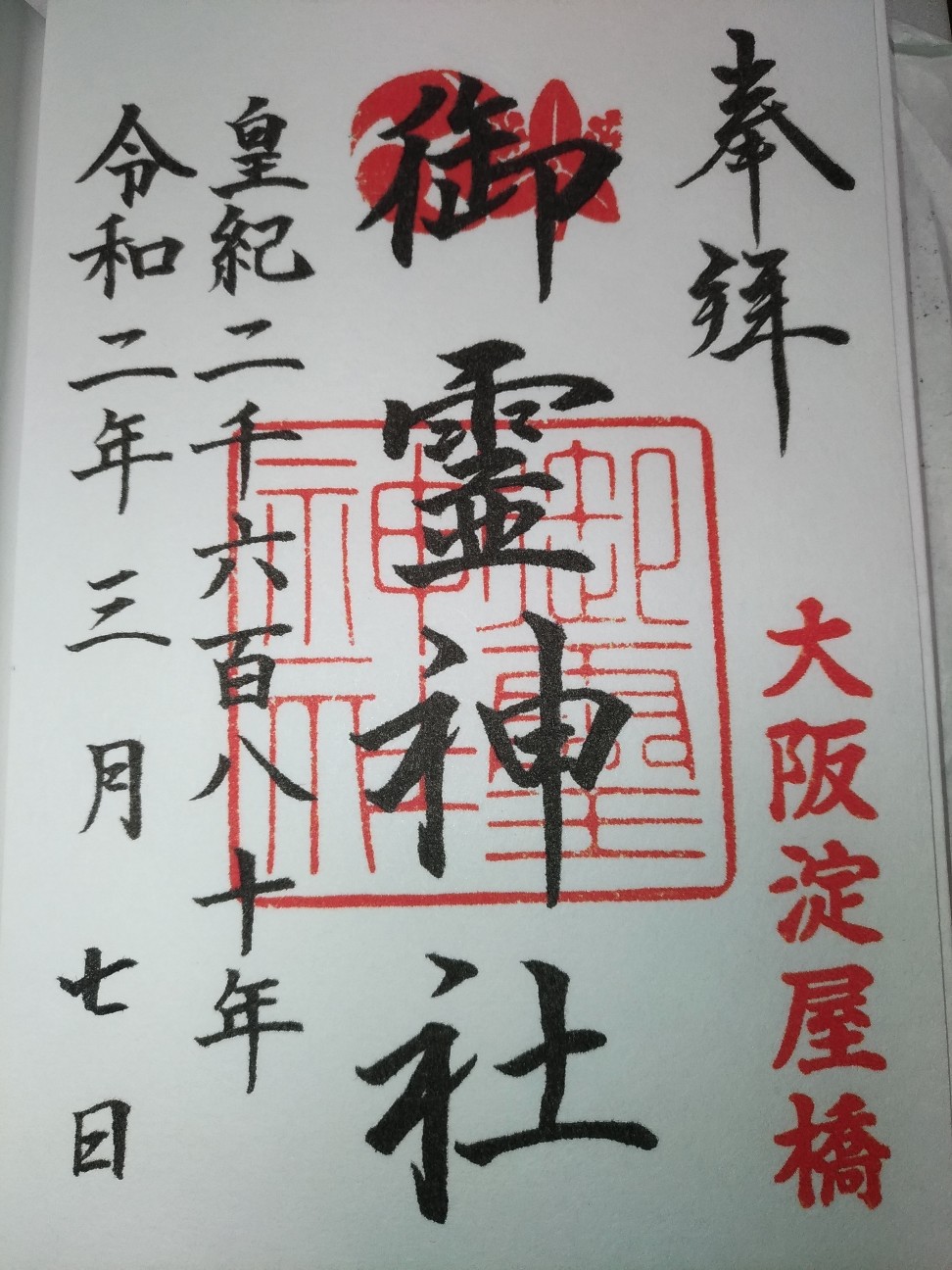 f:id:HKT1989:20200309073424j:image