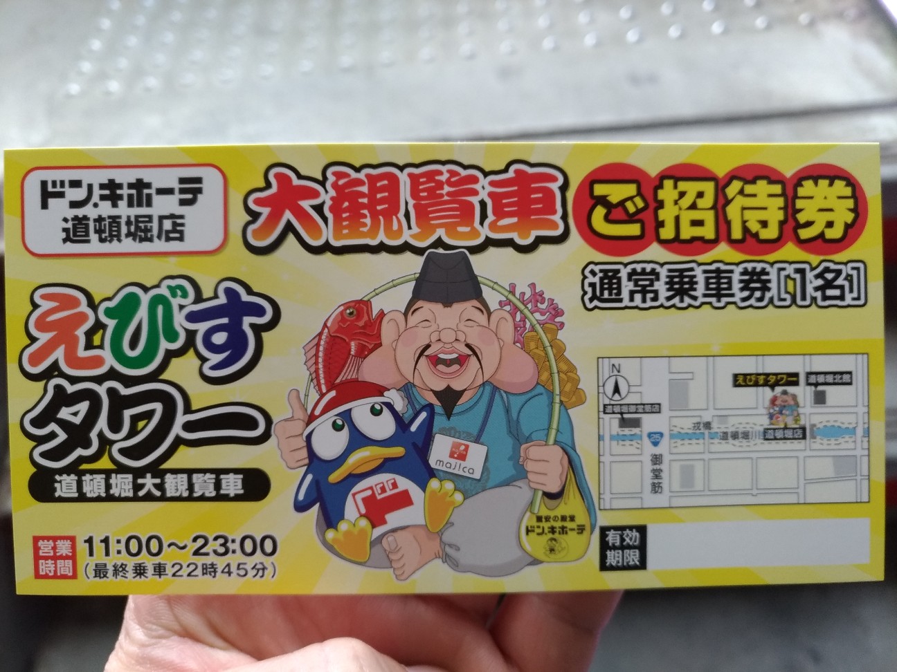 f:id:HKT1989:20200309105253j:image