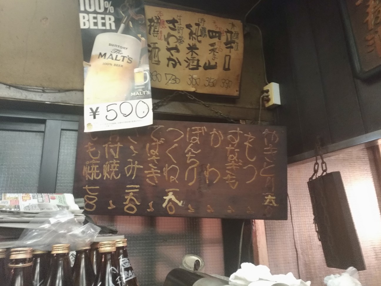 f:id:HKT1989:20200311151512j:image