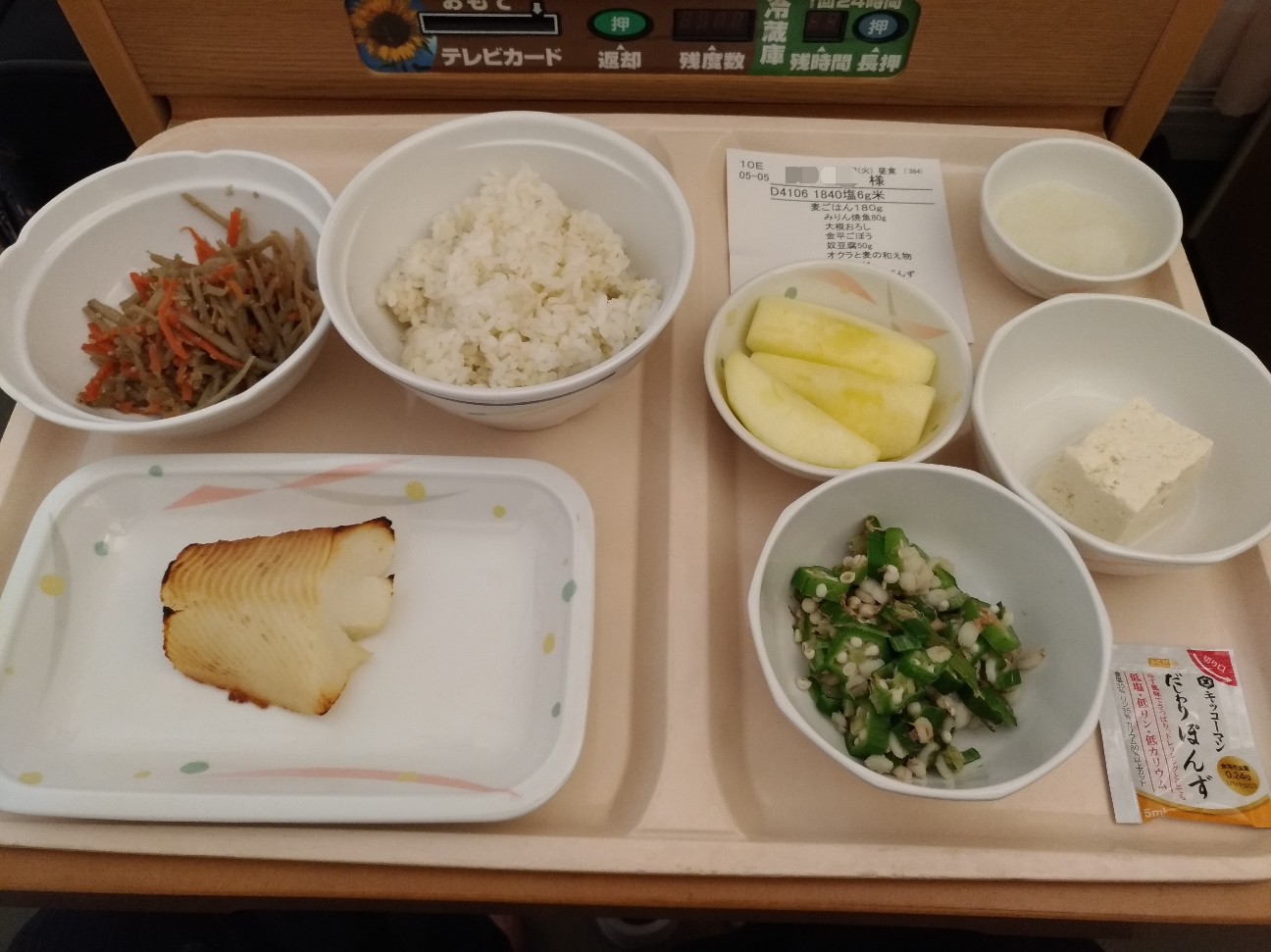 f:id:HKT1989:20200313164351j:plain