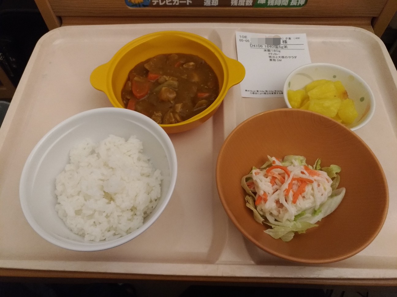 f:id:HKT1989:20200313164352j:image